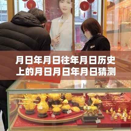 fenghuajuedai 第9页