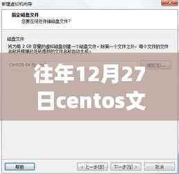探索自然美景之旅,centos文件异地实时同步的日子里的心灵平静之旅