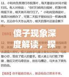 chenmuzhangdan 第9页