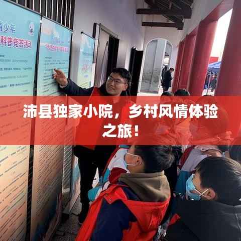 shanshishanzhong 第10页