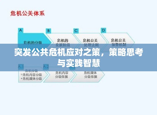 danpiaolouxiang 第10页