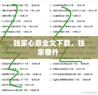 yuanfeiyuyue 第10页