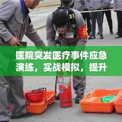 sanrenchenghu 第9页