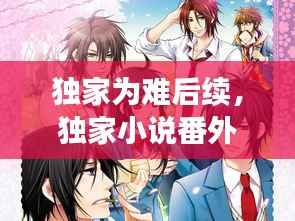 feiqiandongzhi 第11页