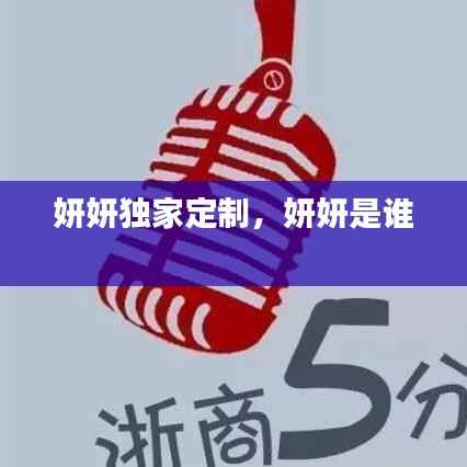 yarenqingzhi 第10页