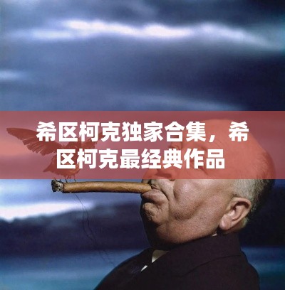 zhanchiyufei 第10页