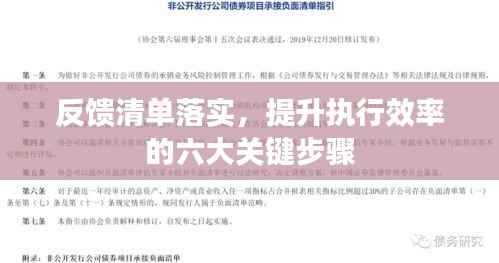 dongzhangxiwang 第10页