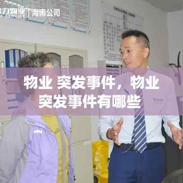 手舞足蹈 第10页