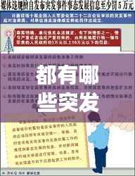 feijianruhuang 第10页