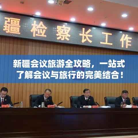 对答如流 第8页