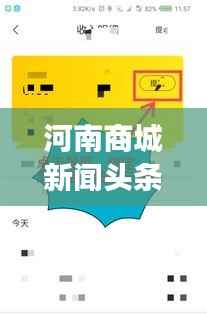 yifeichongtian 第8页