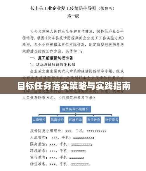 guiyinjianbi 第8页