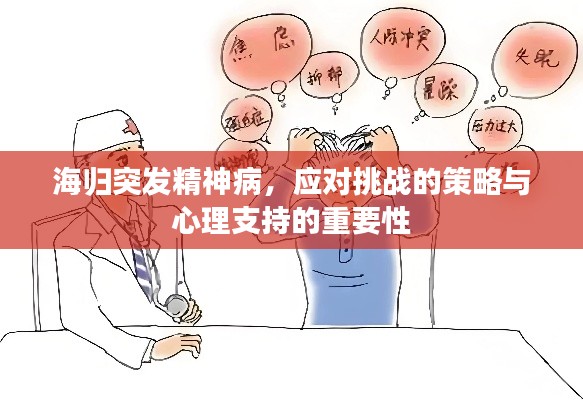 jiankuzhuojue 第6页