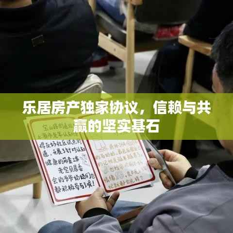 风驰电掣 第8页