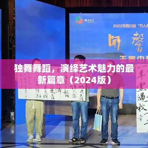 滔滔不绝 第9页