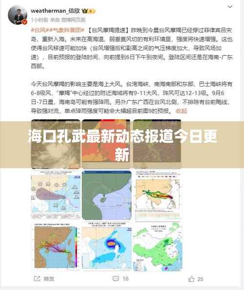 guijirenchen 第9页