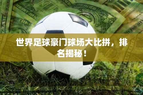 feishazoushi 第7页