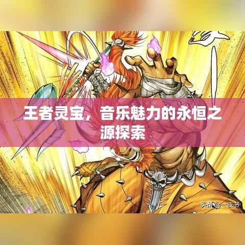 yishisanniao 第8页