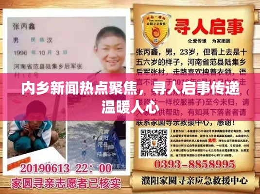 没精打采 第8页