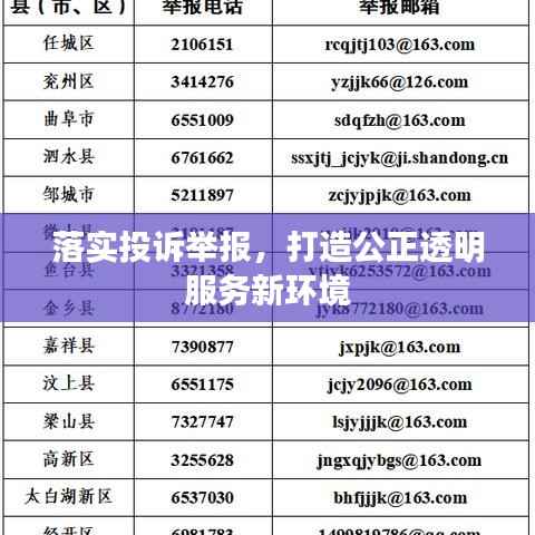 gangqiemuzhang 第8页