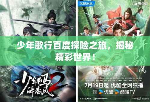 对答如流 第7页