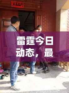 hubeixiongyao 第8页