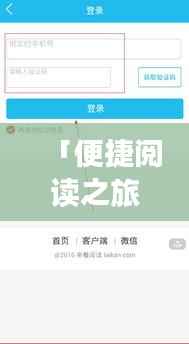 qinshouyimei 第9页