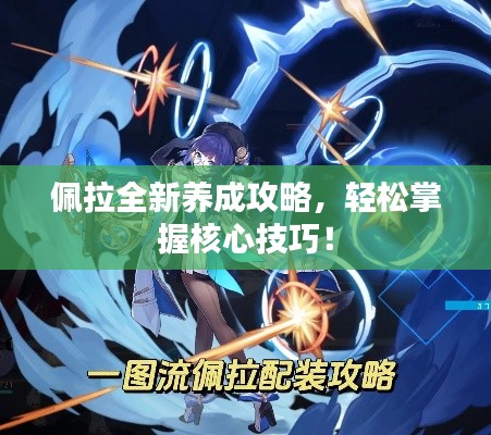 guiyinjianbi 第7页