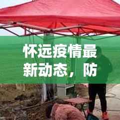 jingchaibuqun 第7页