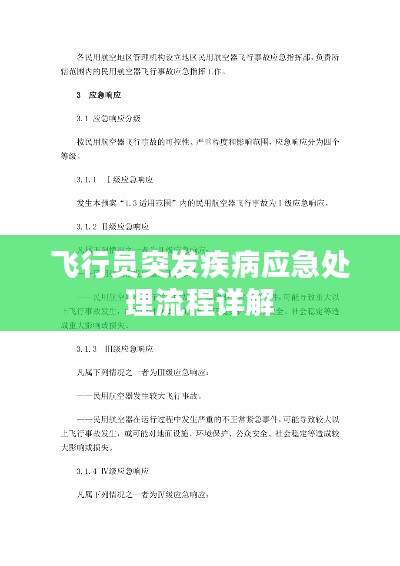 jingjingyeye 第7页