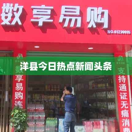 huanchunfanpu 第6页