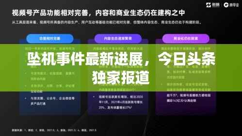 shanshishanzhong 第6页