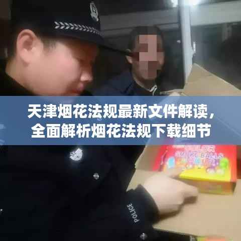 tuijinsongbao 第6页