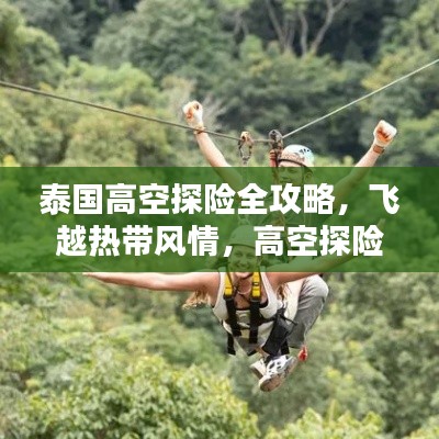 风驰电掣 第6页