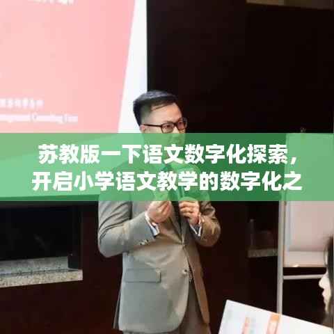 走马观花 第7页