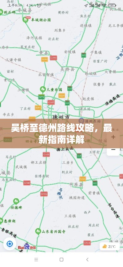 mingmuzhangdan 第4页