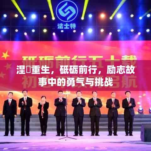 bainiaozhengming 第5页