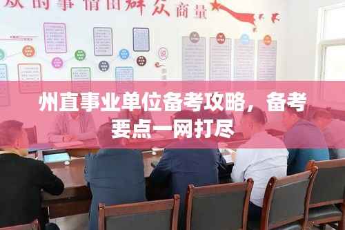 niaojingshucuan 第4页