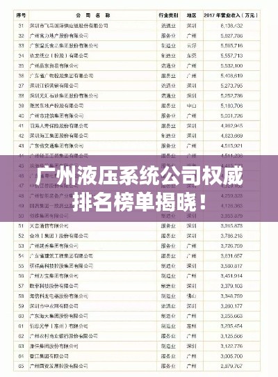 houniaonanfei 第5页