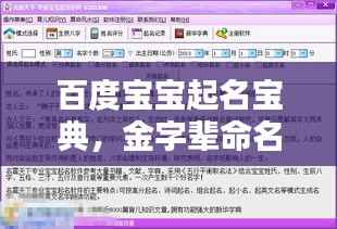 weibiansanjue 第5页