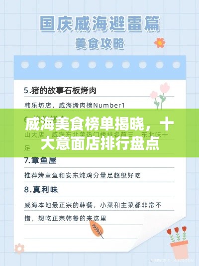 shanshishanzhong 第4页