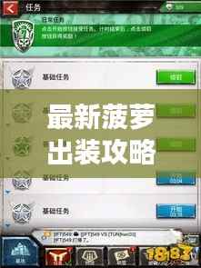 yishisanniao 第4页