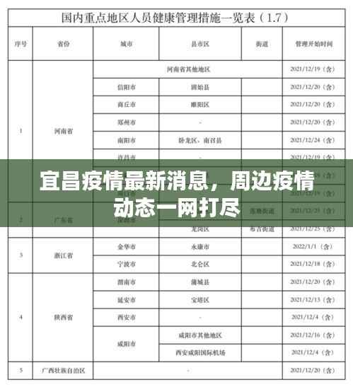 jiejinquanli 第4页